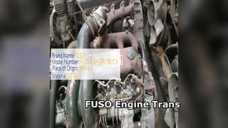 محرك فوسو فايتر 6D17 ذو 6 سرعات