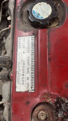 قطع غيار الشاحنات اليابانية تركيب المحرك المستخدم حالة جيدة للشاحنة HINO300 N04C Hino محرك يد ثانية