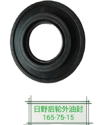 Hino Wheel Hub Oil Seal Outer S9007-50165 S900750165 الاستخدام لشركة HINO 700 P11C الشاحنة أجزاء الشاحنات اليابانية