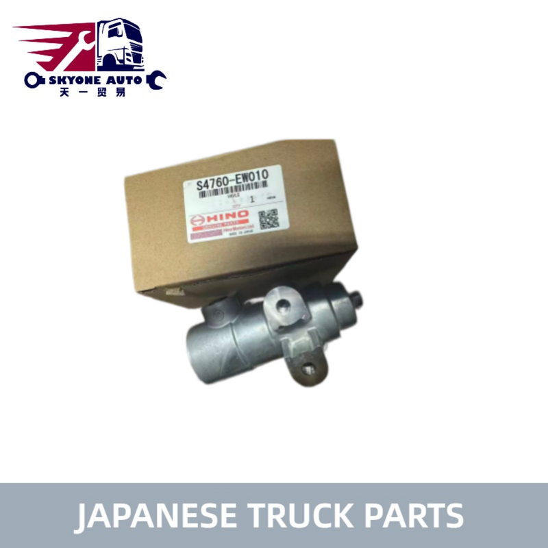 صمام التخفيف S4760-EW010 لـ HINO 500 700 PROFIA/VICTOR LOHAN FS2P E13C J08C قطع غيار الشاحنات اليابانية