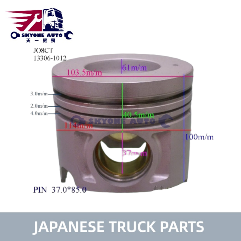 قطع غيار الشاحنات اليابانية محرك المكبس 13306-1012 S130A-E0030 لـ HINO 500 J05CT J08CT J05C J08C شاحنة ذات جودة عالية