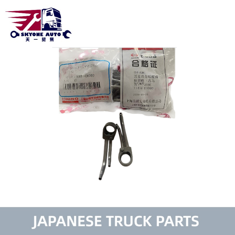 قطع غيار الشاحنات اليابانية طائرة نفطية 11418-E0060 11418E0060 لـ HINO 500 J05E J07E J08E شاحنة Hino قطع غيار المحرك