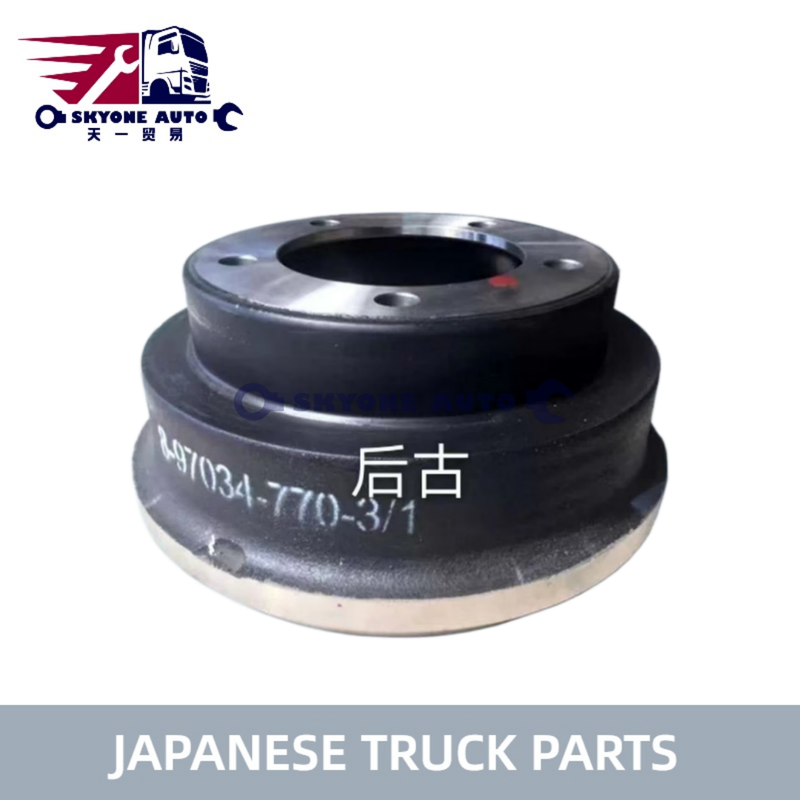 قطع غيار الشاحنات اليابانية طبلة الفرامل 8970347701 8-97034770-1 8982489000 لـ ISUZU NPR66 4HF1 Truck ISUZU TRUCK PARTS